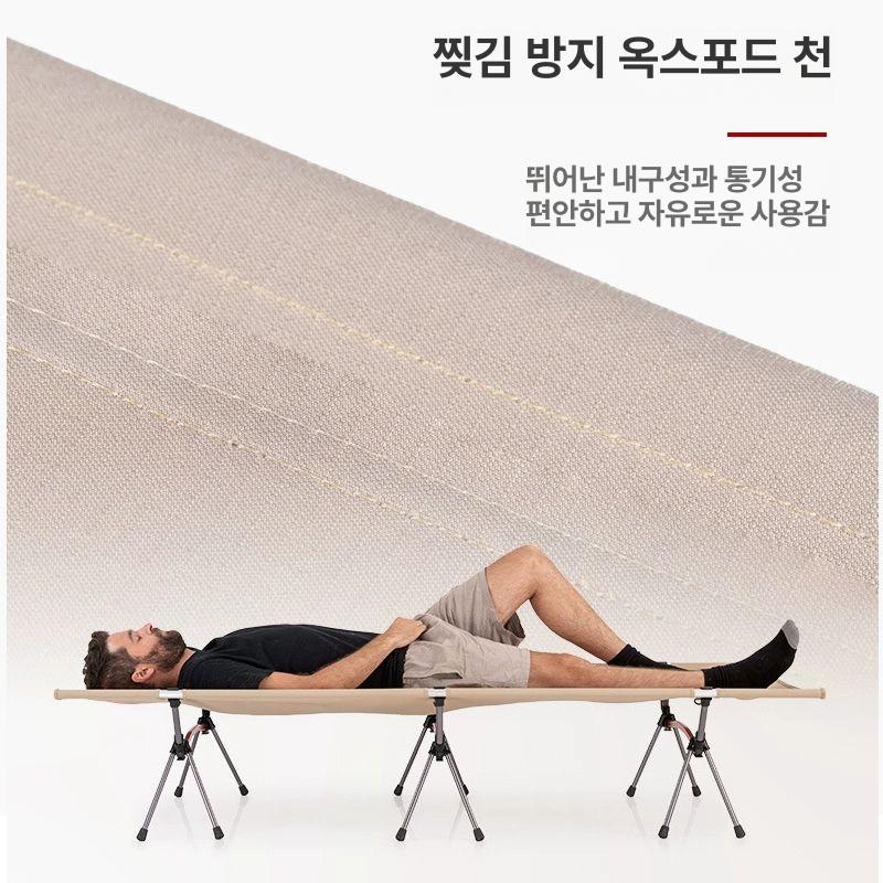 경량 접이식침대 캠핑용 야외용 차박 캠핑침대 캠핑야전침대 더블 하이그라운즈 - 상세 이미지 4