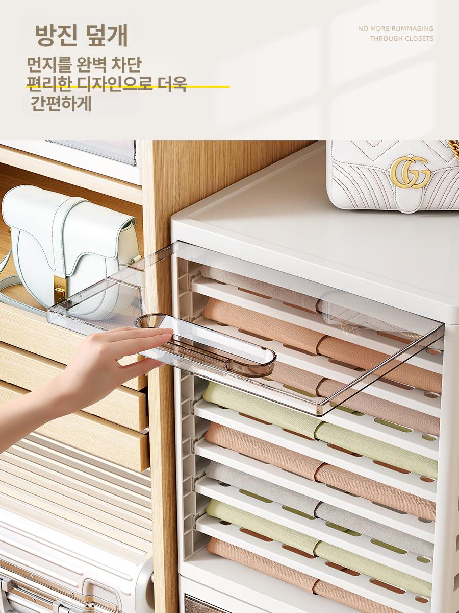 수납 정리함 니트 티셔츠 슬라이딩 양말 의류함 옷장 서랍장 분류 보관함 - 상세 이미지 2