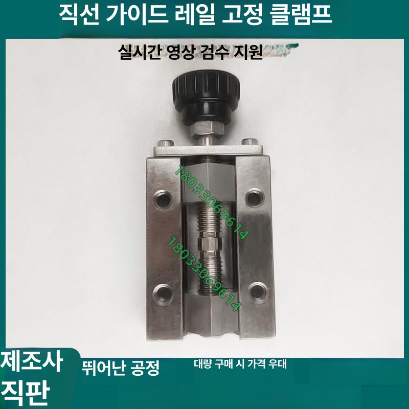 직선 가이드 클램프 SVCK SVCN ICG91 H24 H28 H30 H33 H36 H42 SVCK24 핸들 타입 - 상세 이미지 5