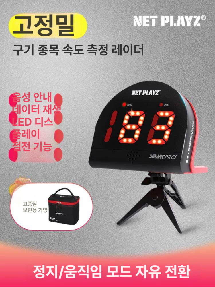 디지털 측정기 속도계 광전 고정밀 타코미터 사진 산업용 프로페셔널 접촉비접촉 표시 - 상세 이미지 2