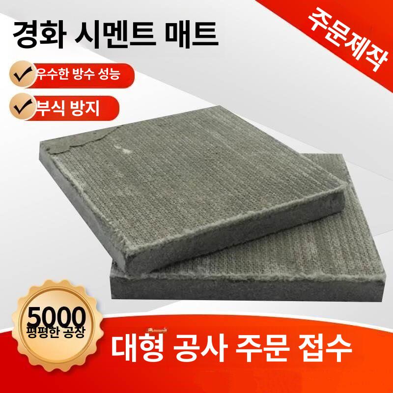 경사면 담요 공사용 도로 도랑 펠트 부직포 보호 제곱미터당 농수로 시멘트블랭킷 - 상세 이미지 3