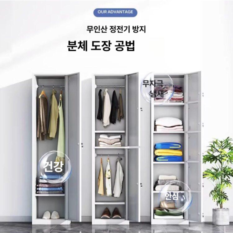 방수 플라스틱캐비닛 수납함 야외보관함 농기구보관함 컨테이너 자외선차단 스토리지 - 상세 이미지 2
