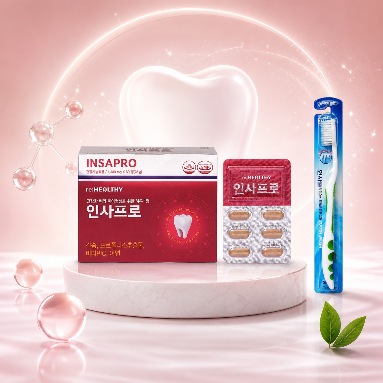 뼈 치아 건강 칼마디 칼슘 영양제 잇몸 칫솔제공 이미지 8