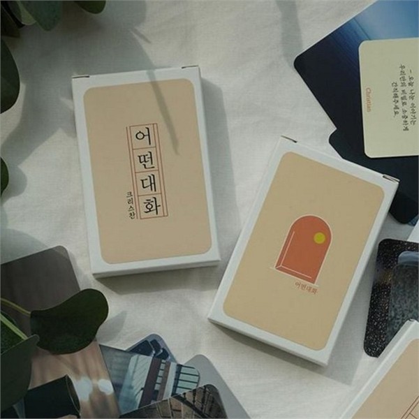 브레이킹 질문 카드 아이스 대화 카드 소통 놀이 모임 - 상세 이미지 2