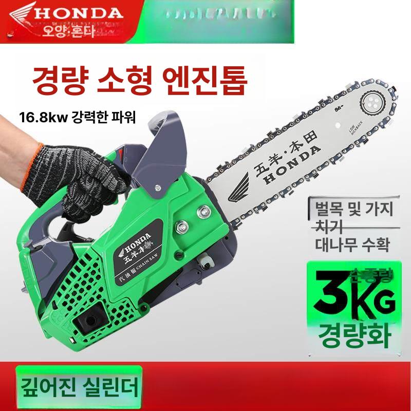가지치기 엔진톱 4행정 휘발유용 체인톱 절단기 목공용 벌목 톱 휴대용 - 상세 이미지 2