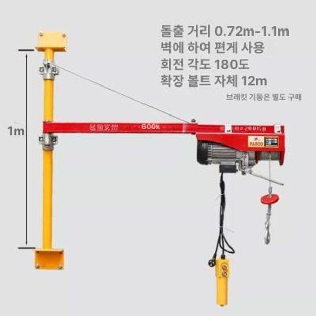 전동 윈치모터 산업용 리프팅 체인블럭 도르레 도르래 화물 공장 공업용 감속기 - 상세 이미지 5