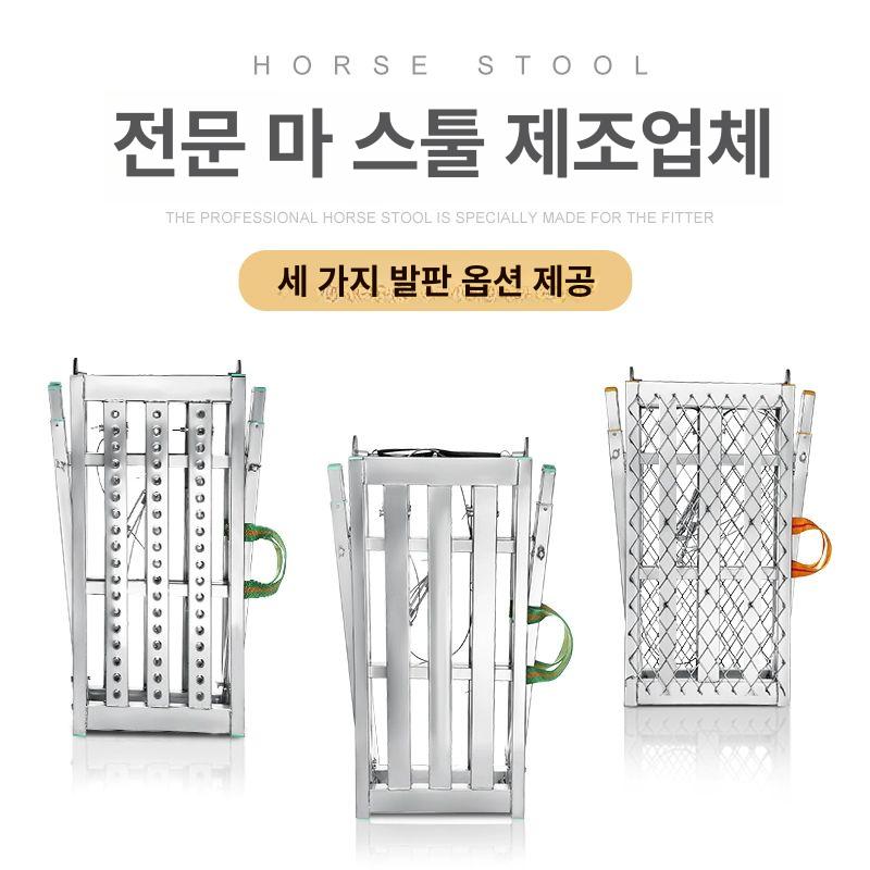 접이식 우마 작업대 사다리 알루미늄 비계 높이조절 도배 이동식 일자 발판 - 상세 이미지 5