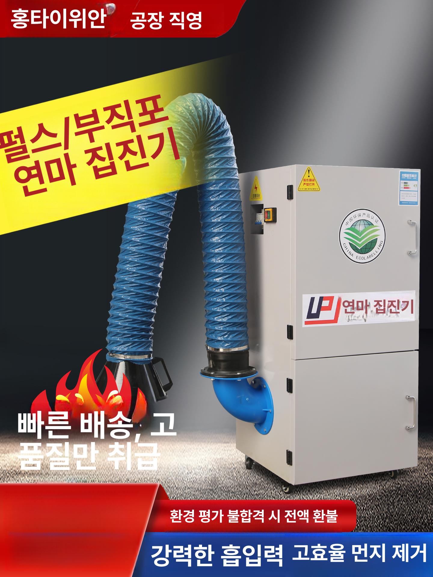 목공용 집진기 분진 진공 흡입기 2.2kw 사이클론 공장용 더스트컬렉터 목재 - 상세 이미지 2