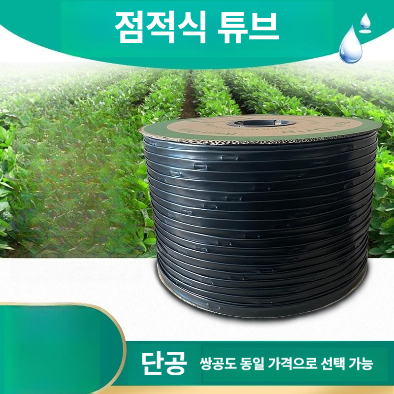 정원 점적관수 호스 온실 하우스 텃밭 농업용 관개 드리퍼 자동 워터라인 - 상세 이미지 2