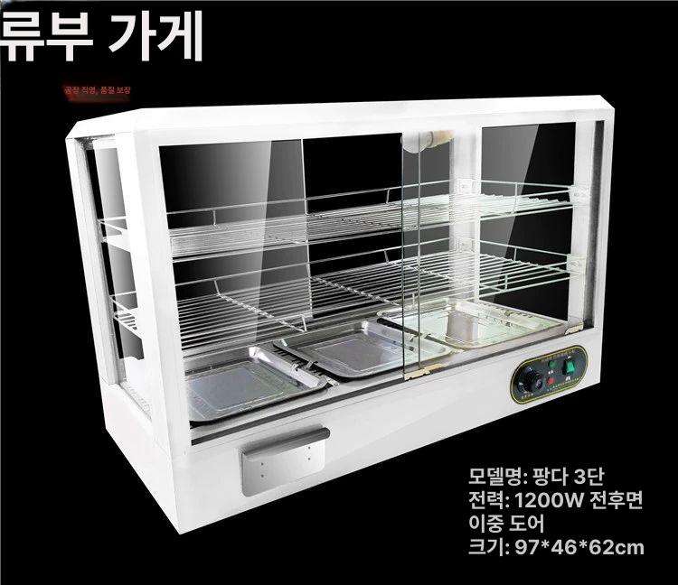 온장쇼케이스 가열 단열 보온진열대 업소용 온장고 캐비닛 보온고 워머기 투명 푸드 - 상세 이미지 5
