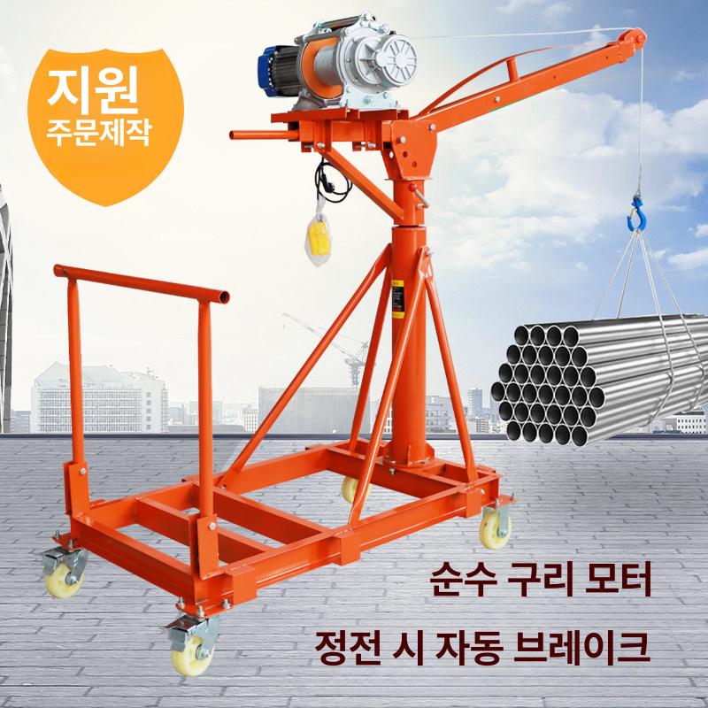 소형 크레인 이동식 전동 윈치 기중기 운반 접이식 화물 와이어 인양기 차량 전기 - 상세 이미지 2