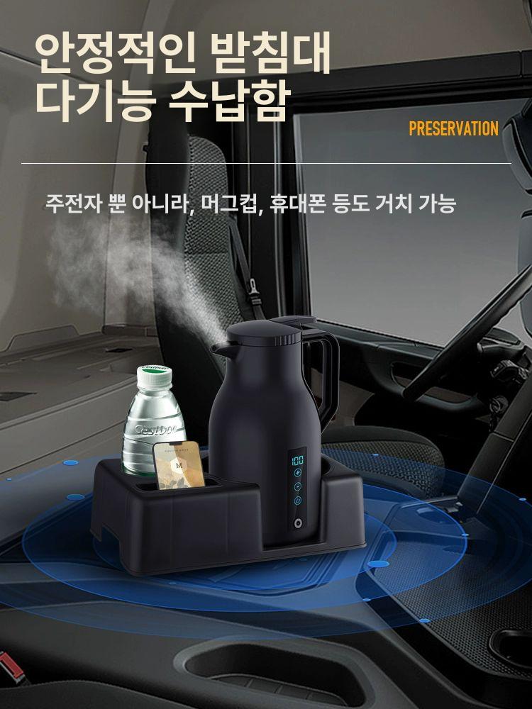 시가잭 차량용포트 전기 캠핑 커피메이커 블랙 휴대용 차박용 온열기 - 상세 이미지 3