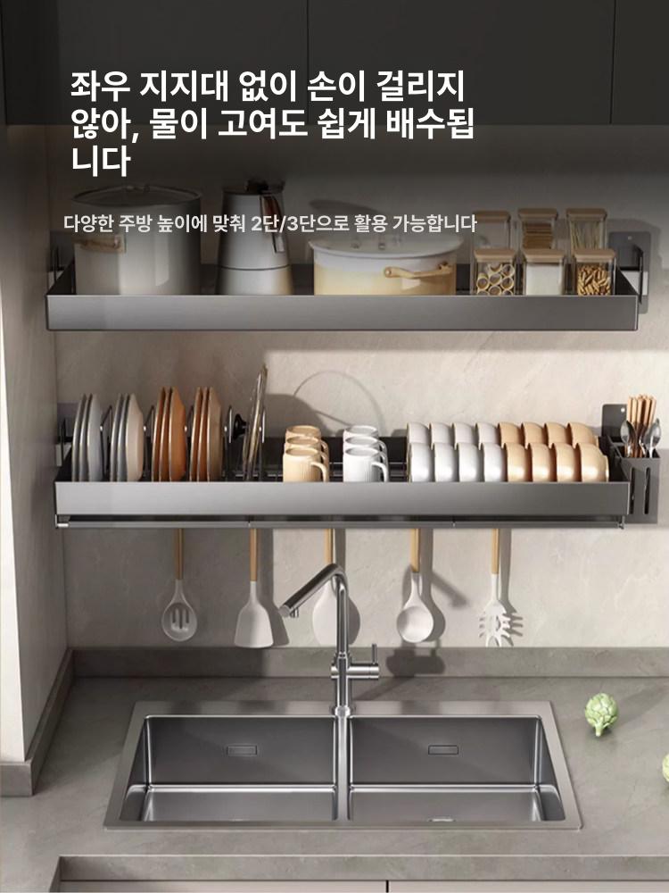 주방 선반 벽면 싱크대 무타공 랙 평면형 스테인리스 식기건조대 조미료 수납함 - 상세 이미지 4