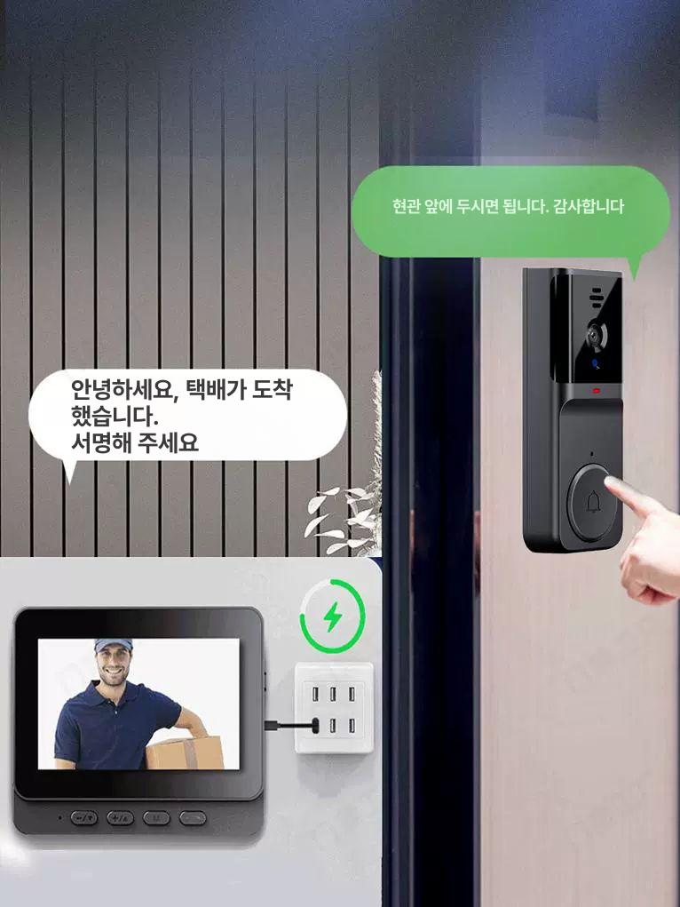 현관벨 무선인터폰 비디오폰 휴대용 아파트 도어벨 카메라 교체용 인터콤 주택용 - 상세 이미지 2