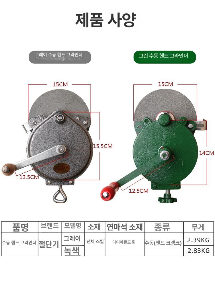 수동 칼갈이 그라인더 인치 고정 핸드 가정용 샤프너 연마기 숫돌 연삭기 미세 주방 - 상세 이미지 2