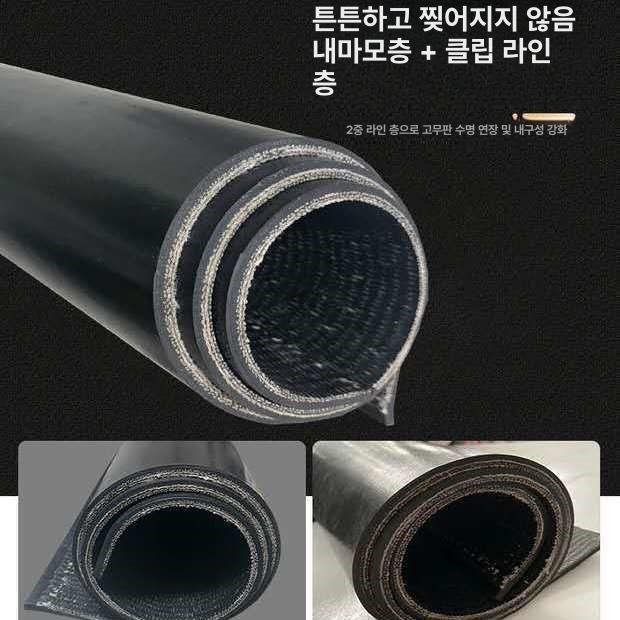 고무 적재함매트 화물차 대형 보호 패드포터 깔개 바닥재 - 상세 이미지 4