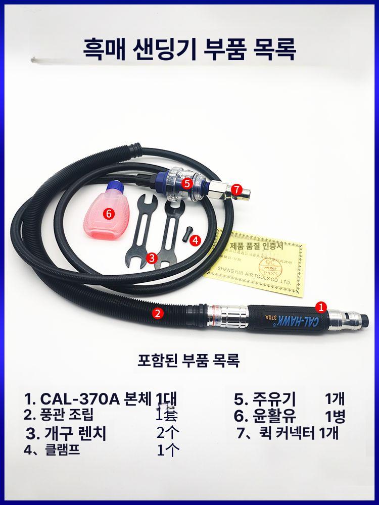 진동 사상기 왕복식 에어톱 연마기 그라인더 디버링머신 직선형 소형 랩핑머신 - 상세 이미지 3