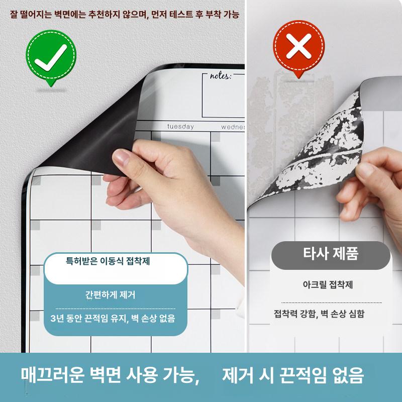 자석 계획표 부착형 관리 월간 월중 칠판 스케줄러 주간일정표 우드프레임 보드판 - 상세 이미지 5