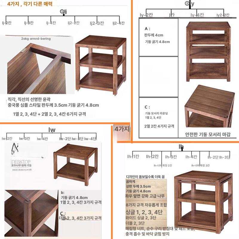 호두나무 오디오장 원목 콘솔 진열장 랙 엠프 디럭스 코너장 수납함 스피커 - 상세 이미지 4