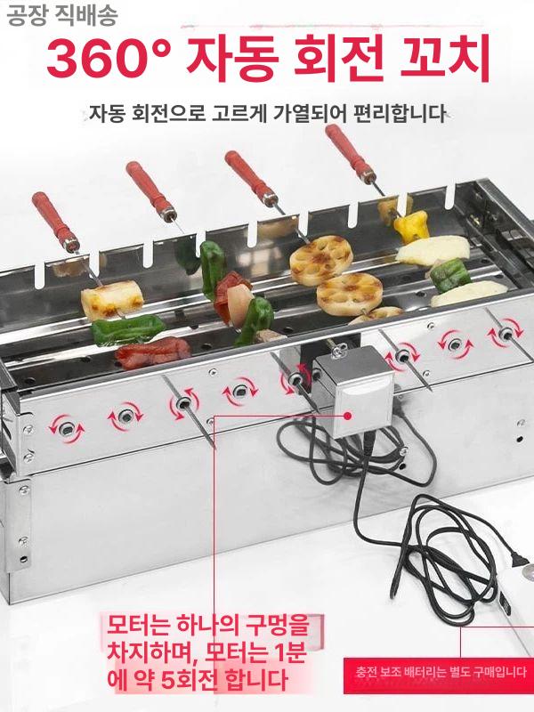 업소용 구이기 자동 양꼬치 바베큐 로스터 그릴 야외용 BBQ 머신 상업용 로티세리 - 상세 이미지 3