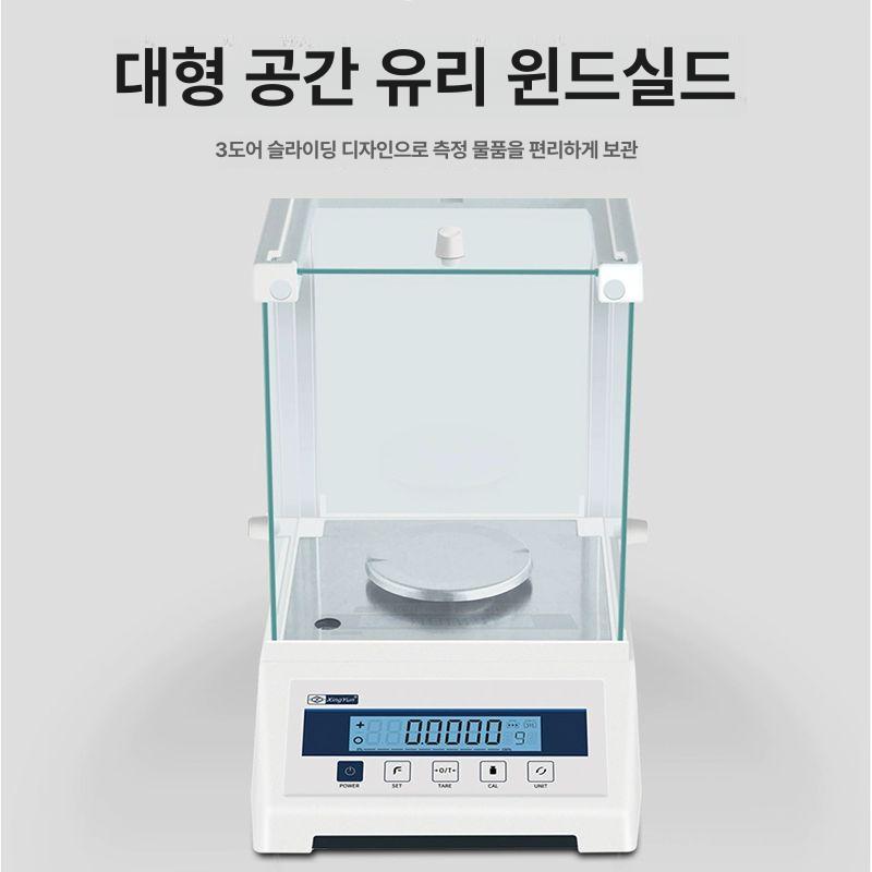 정밀계량 휴대용전자저울 무게 초정밀 디지털 측정기 산업용 고정밀 정밀전자저울 - 상세 이미지 5