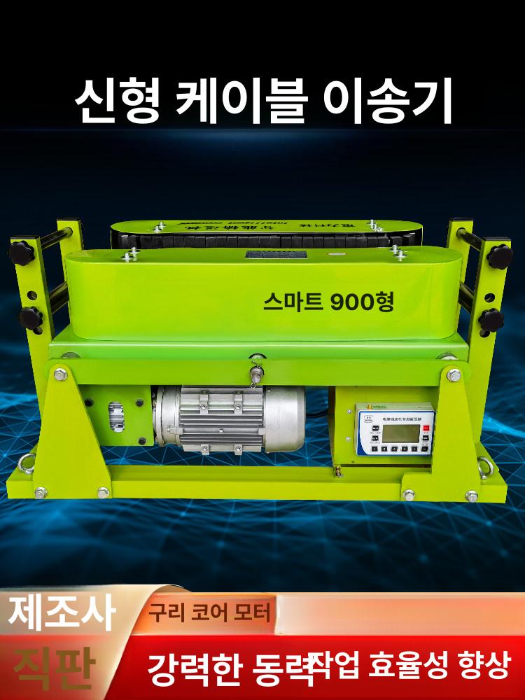 수동 윈치 광케이블 견인기 파이버 컨베이어 기계 정속 부설 장비 - 상세 이미지 4