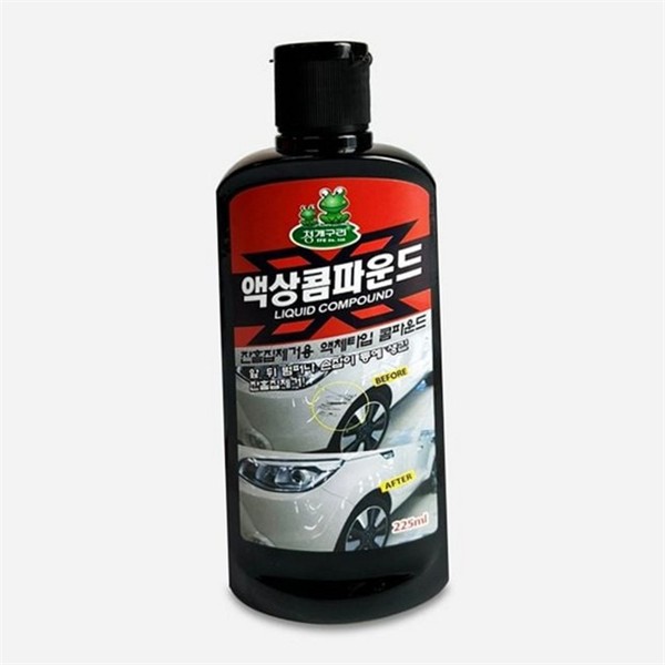 생활 자동차 흠집 제거제 스크래치 차량 흠집 제거제 컴파운드 액상 - 상품 이미지