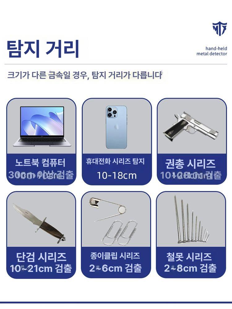 금 탐지기 핀포인터 찾기 금속 디텍터 고감도 보물 메탈 탐지 코일 트레져헌터 - 상세 이미지 3