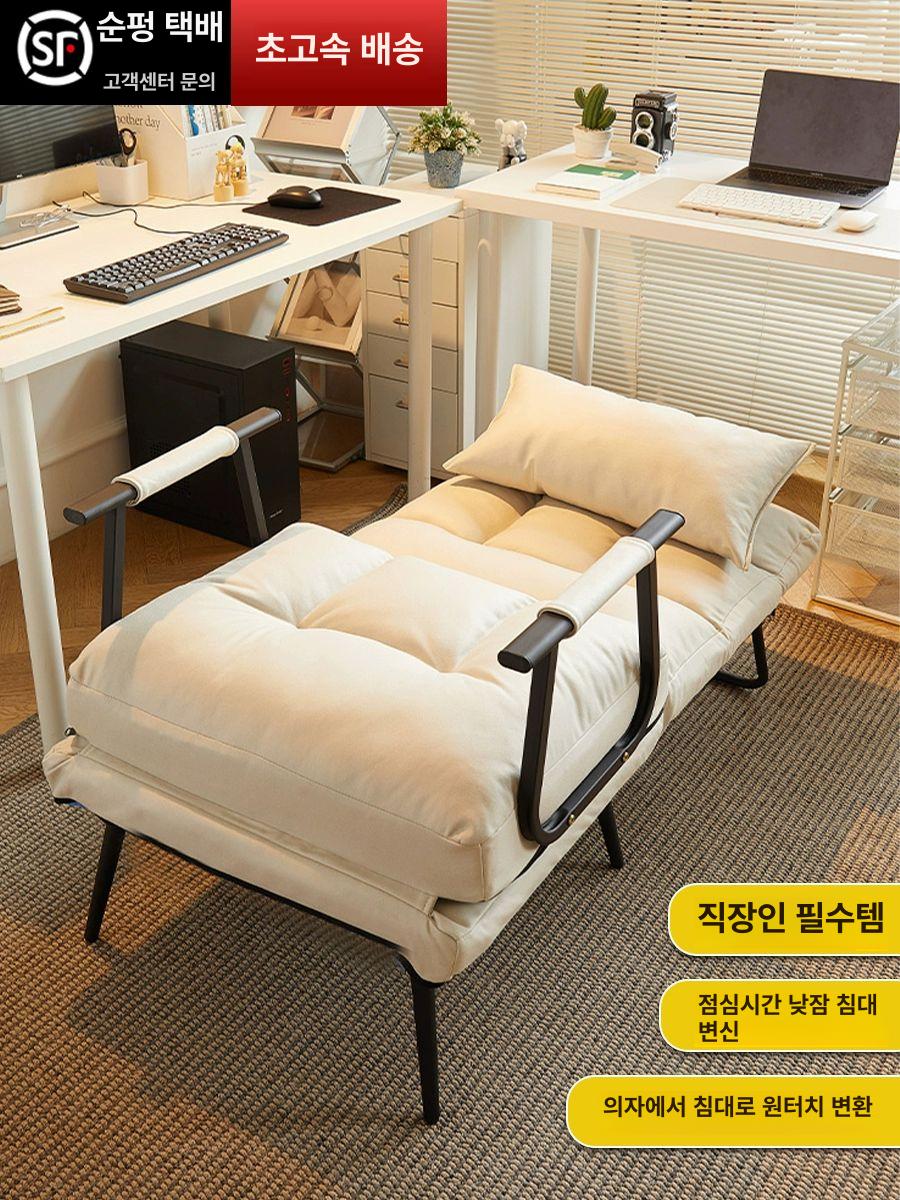 낮잠 침대의자 폴딩 1인용 리클라이너 소파베드 접이식 휴식 컴팩트 쿠션 독서용 라운지체어 - 상세 이미지 2