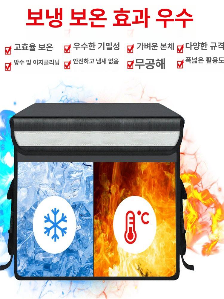 경량 딜리버리 박스 상자 푸드 전기자전거용 배달 벨트 칸막이 순수 탑 대행 리어백 - 상세 이미지 3