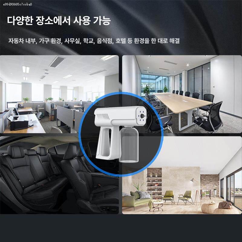 알콜 연무기 방역기 휴대용 전동소독 연막기 스프레이 분사기 살균 모기 가정용 전기 - 상세 이미지 3