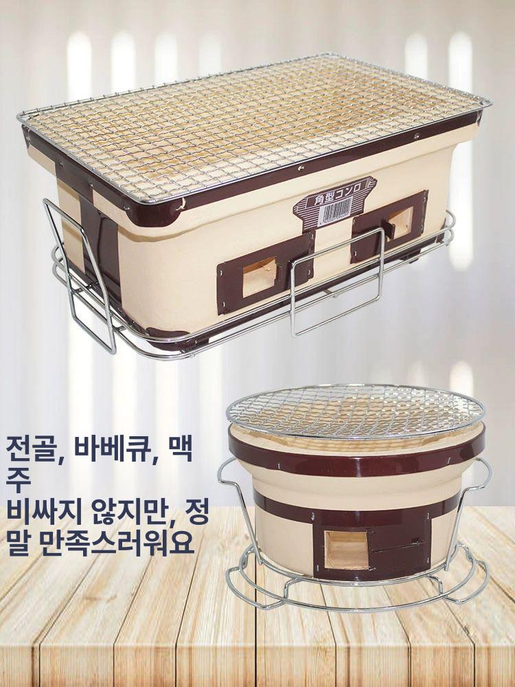 가정용 미니화로 일식 직사각 숯불 꼬치구이 캠핑 바베큐 구이그릴 - 상세 이미지 3