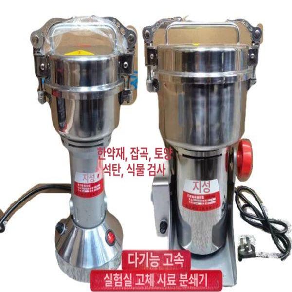 암석 분쇄기 광석 쇄석기 돌멩이 유리 분말 고체 파쇄기 크러셔 석재 분석기 실험장비 - 상세 이미지 3
