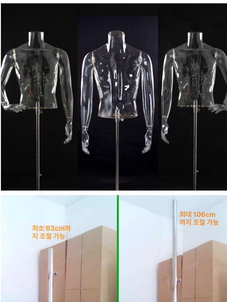 남자 마네킹 투명 상체 토르소 전시용 디스플레이 피팅 남성 의류 쇼핑몰 소품 - 상세 이미지 2