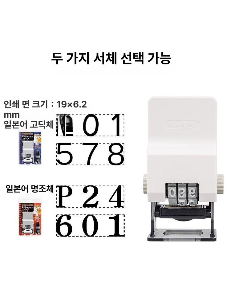 정밀 자동 은행 도장 카운터기 스탬프 디스플레이 날짜 계수기 잉크 - 상세 이미지 4