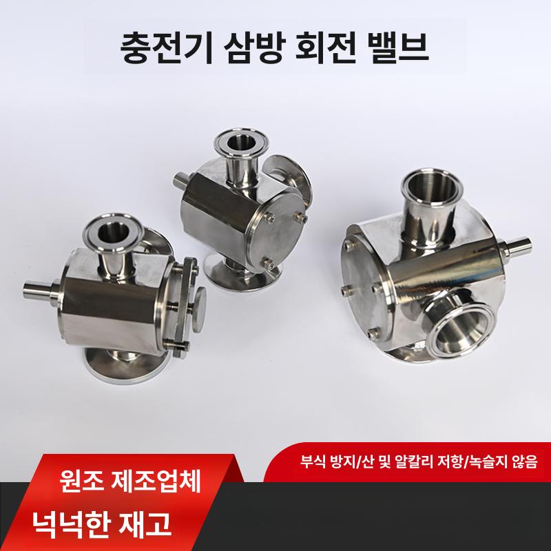 공압 액츄에이터 로터리밸브 시프톤 페이스트 전기 자동화 더블액션 볼밸브 제어장치 - 상세 이미지 2