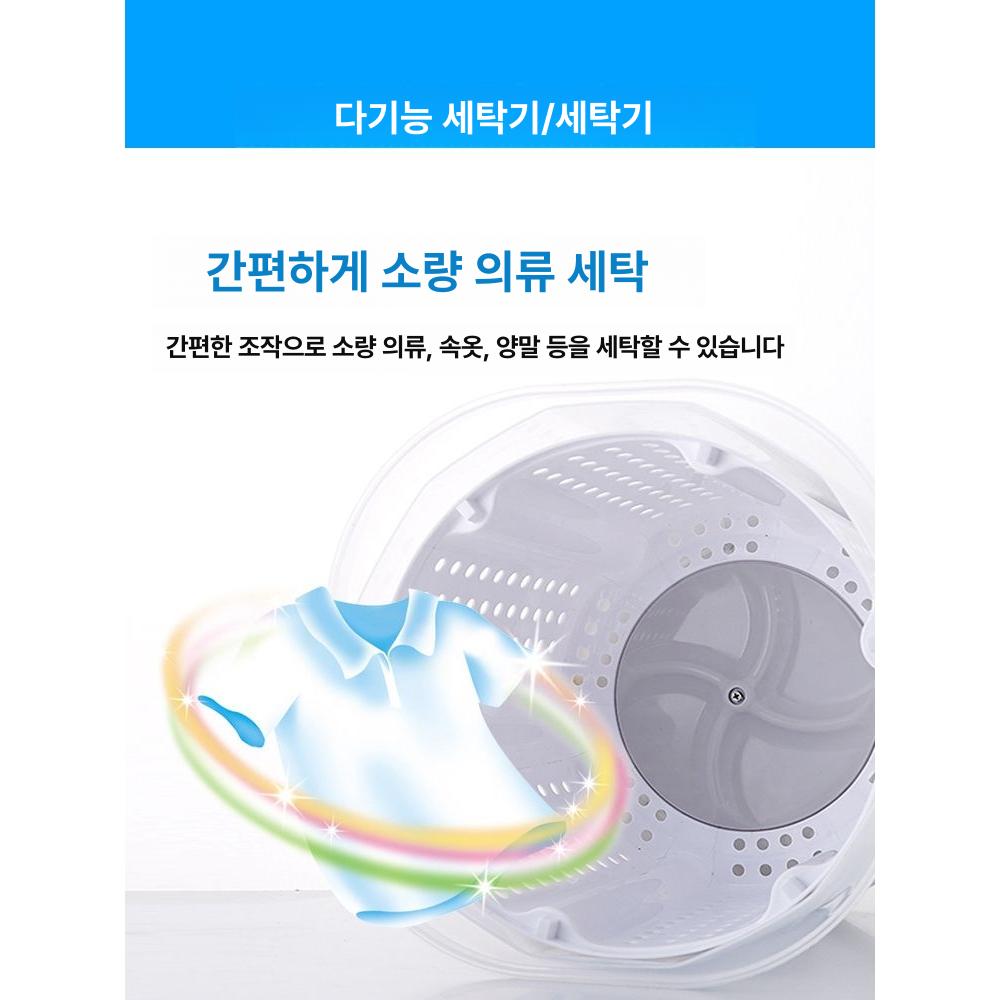 속옷 세탁기 가정용 수동 미니세탁기 원룸 양말 운동화 접이식 소형 탈수 워시볼 휴대용 - 상세 이미지 3