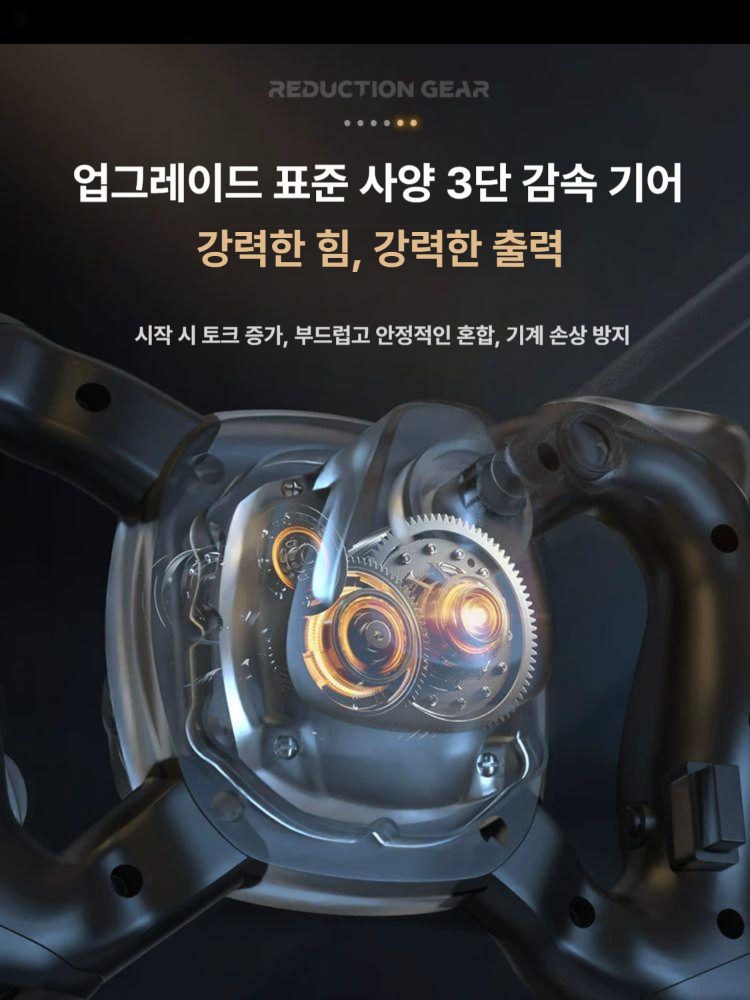 업소용 교반기 산업용 대형 가루 액상 블렌더 모델 양념 축사 김장 볶음기 콘크리트 - 상세 이미지 4