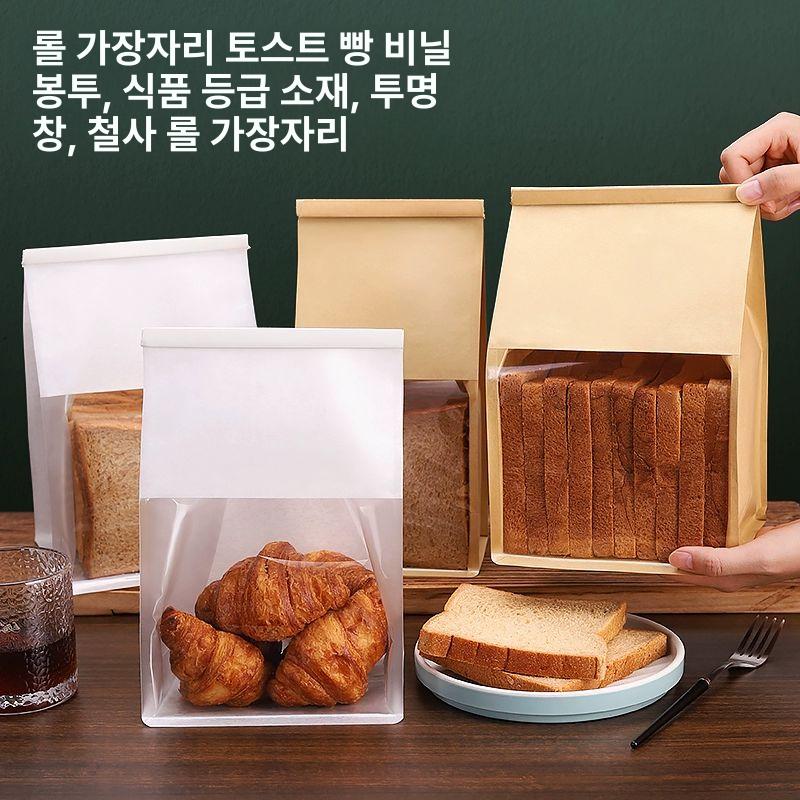 크로와상 빵봉투 베이커리 식빵 비닐봉투 크라프트 포장봉투 제과점 실링 - 상세 이미지 2