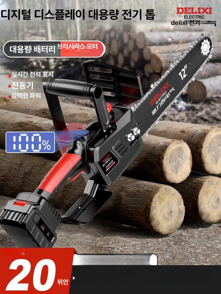 전기톱 그라인더 체인톱 벌목 샤프닝머신 연마 목공용 휴대용 스톤 절삭공구 - 상세 이미지 2