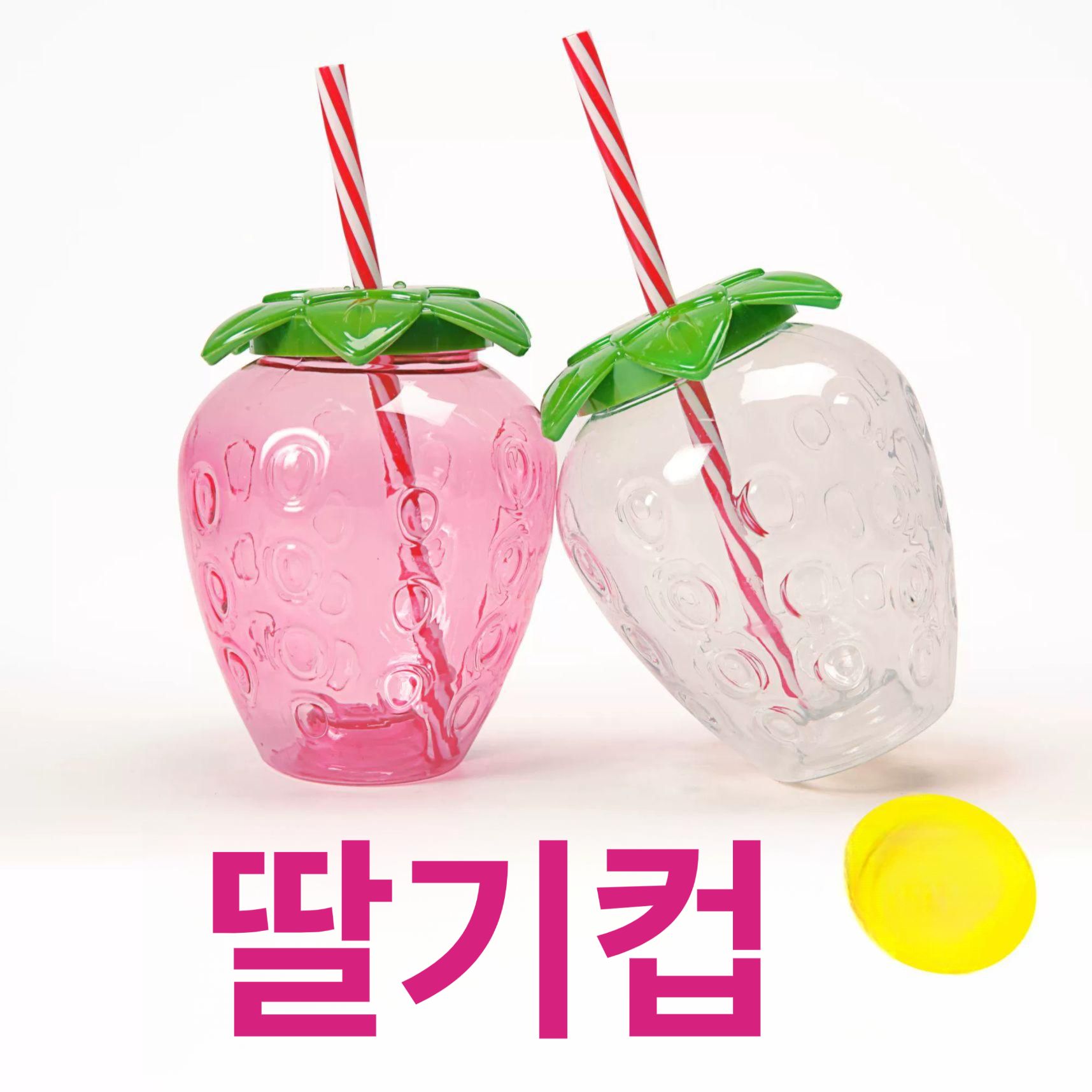 일회용 보틀 페트병 딸기라떼 없음 물병 업소용 포장 컵 바나나우유병 개 쉐이크 - 상세 이미지 2