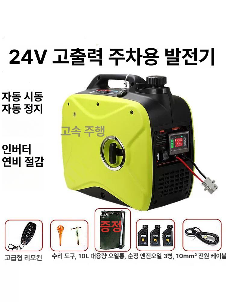 저소음 발전기 인버터 소형 자동 가솔린 3000w 트럭 저소음발전기 차지 - 상세 이미지 3