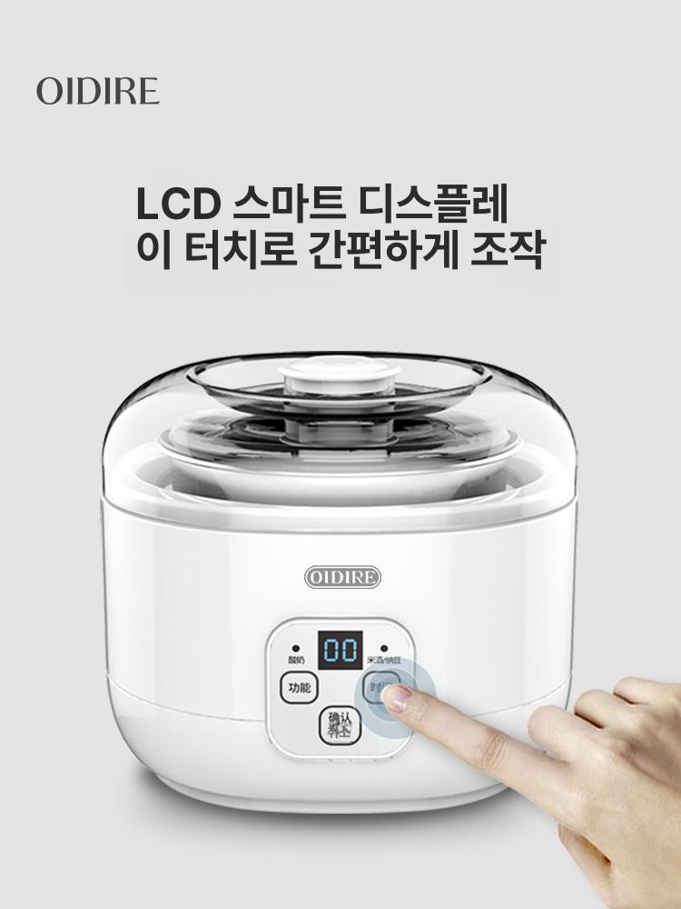 가정용 발효 낫토 제조기 자동 수제 메이커 기계 막걸리 소형 달콤한 만드는 나또 만들기 - 상세 이미지 3