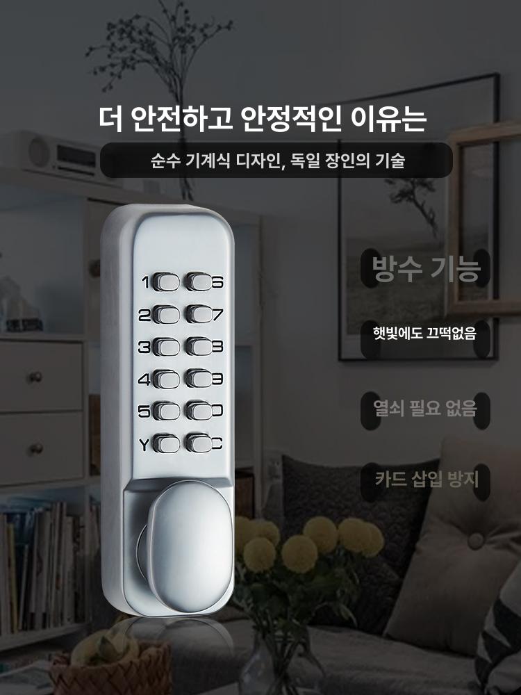 대문 도어락 주택 번호기 철문 전원주택 출입구 단독 사무실 보안 세대 비밀번호 실버 - 상세 이미지 2