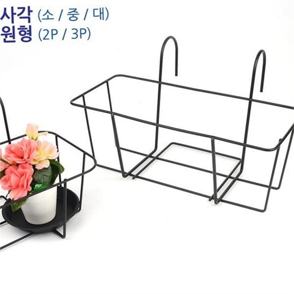 인테리어 베란다 화분 걸이 걸이식 화분 걸이대 철제 가로형 난간 - 상세 이미지 2
