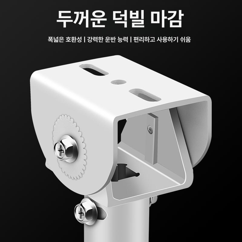 천장 브라켓 감시카메라 cctv 고정대 스탠드 실내 기둥 합금 마운트 홀더 벽면용 - 상세 이미지 5