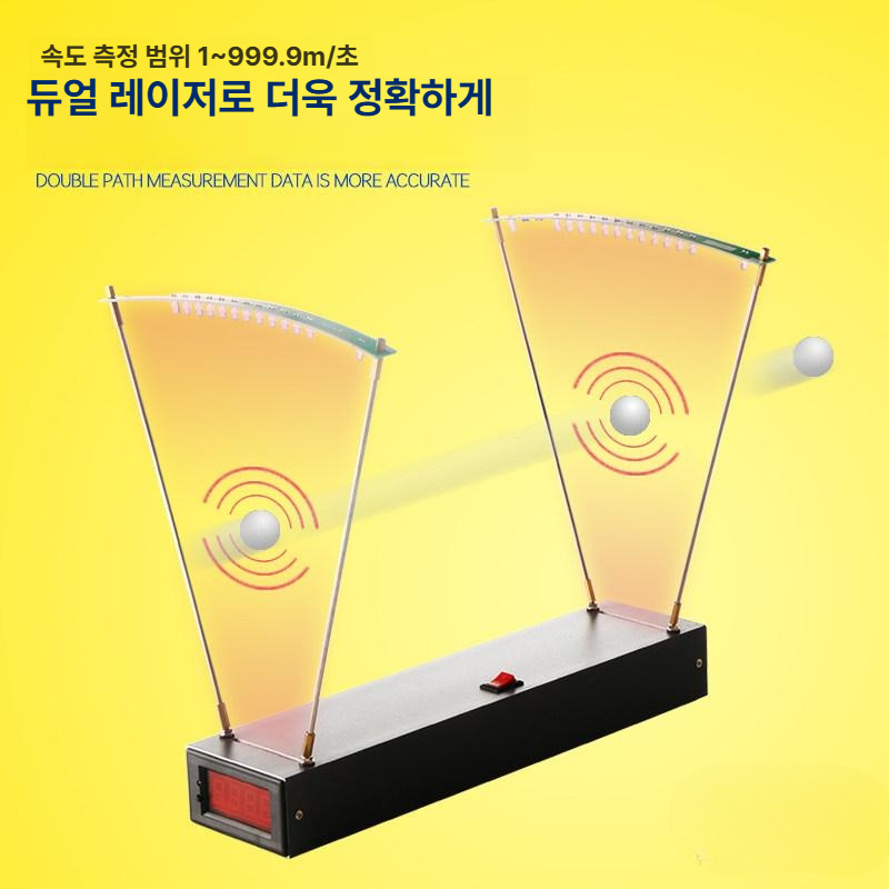 스피드건 탄속측정기 무선 테스트 속도계 다기능 발사체 크로노그래프 내장 탄속기 - 상세 이미지 2