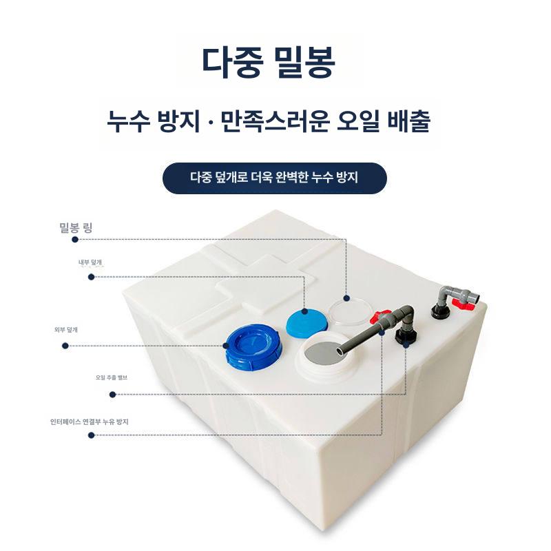 대용량 물탱크 캠핑카 100l 청수통 식수 저장 직사각형 카라반 워터탱크 - 상세 이미지 4