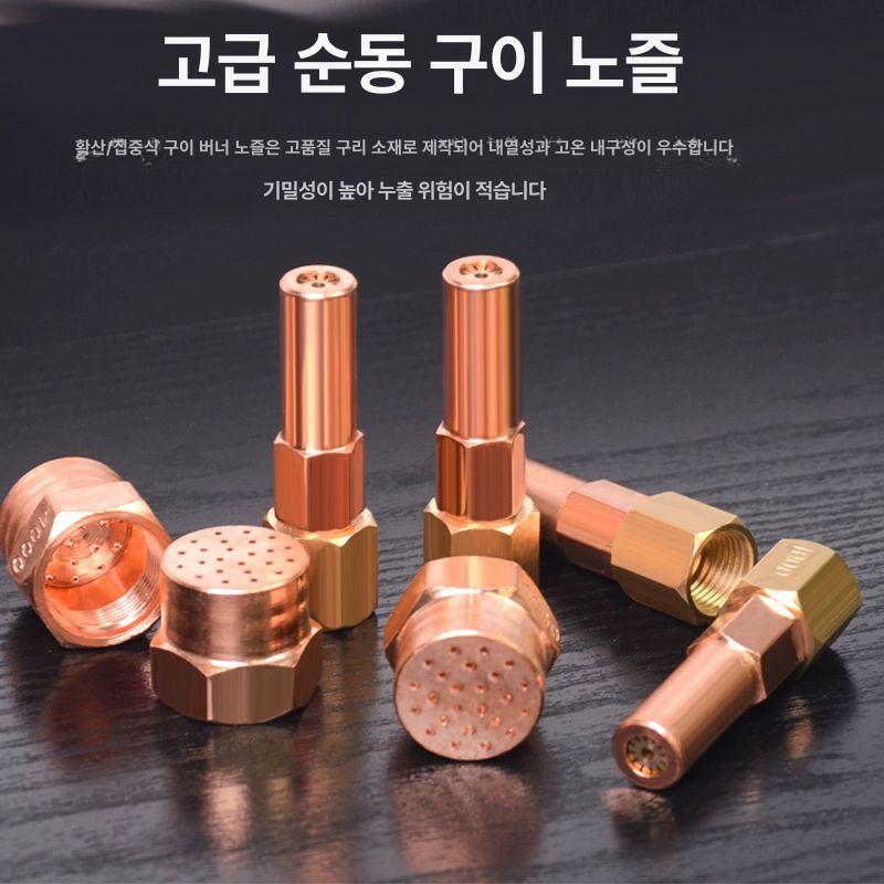 산소 절단기 구리 플라즈마 토치 금속 용접 노즐 전극 케이블 산업용 이미지 6
