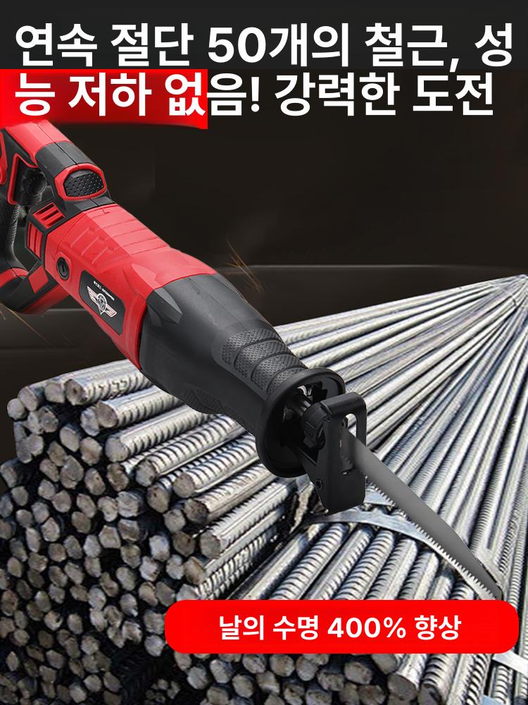 뼈톱 골절기 커터 톱날 정육점 갈비뼈 냉동고기 족발 육가공 소뼈 업소용 사골 - 상세 이미지 4